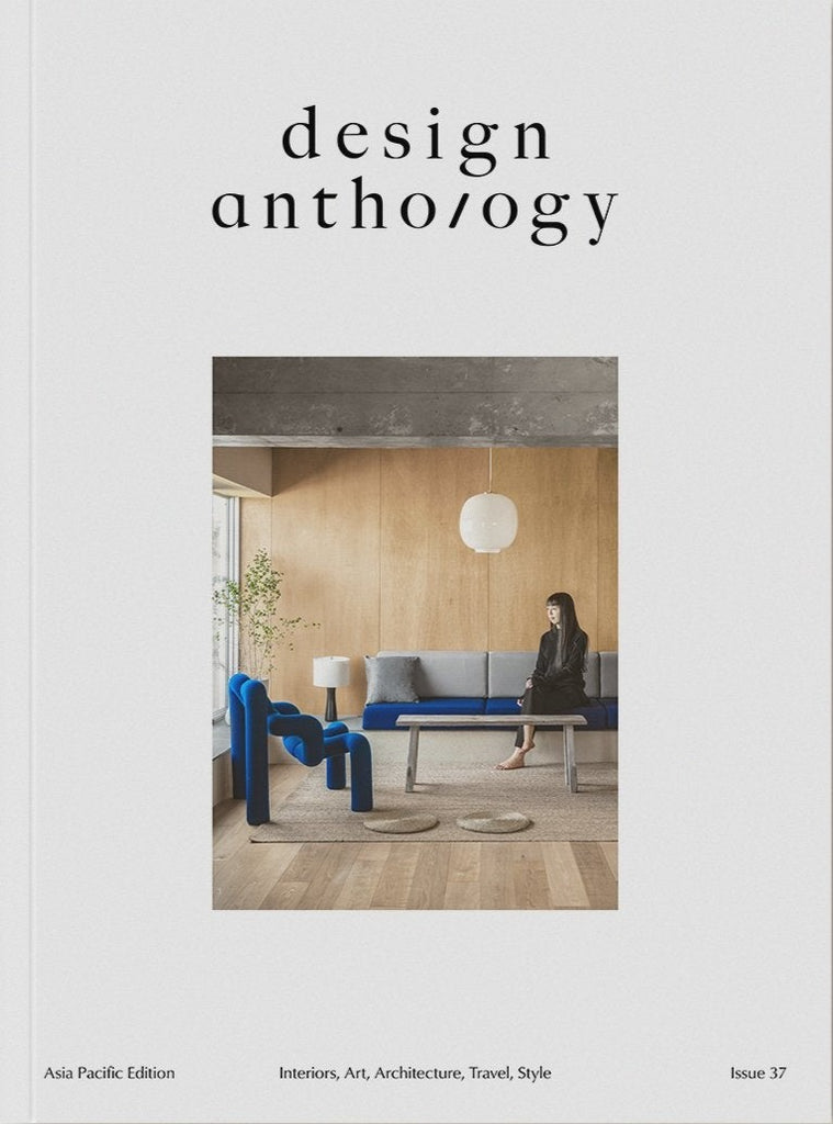 design anthology asia issue 37
