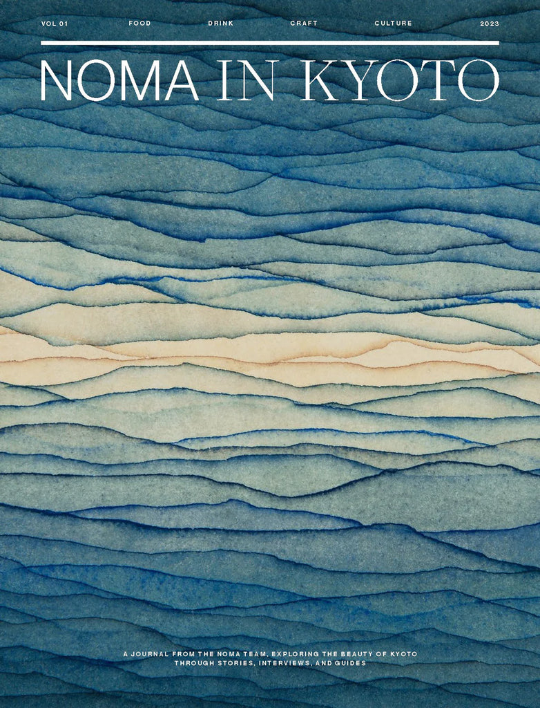 noma in kyoto issue 1