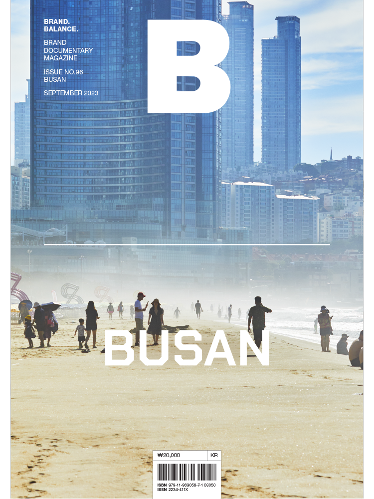 magazine b busan