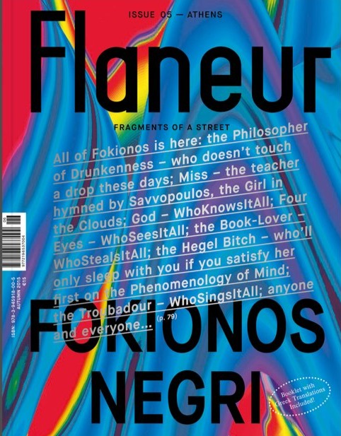 flanuer Issue 05: Fokionos Negri, Athens